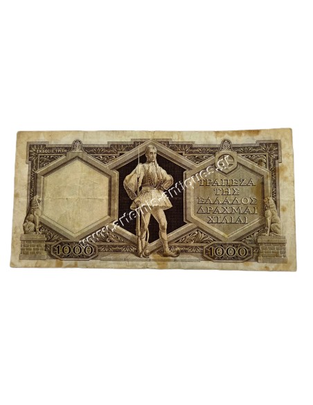 1000 Δραχμές 1944