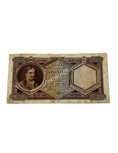 1000 Drachmas 1944