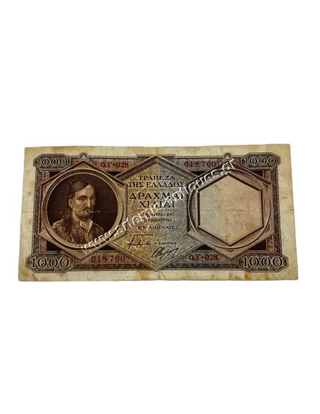 1000 Δραχμές 1944