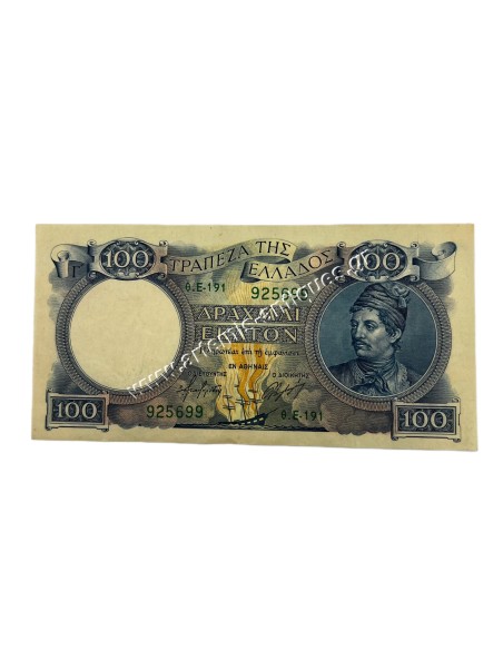 100 Δραχμές 1944