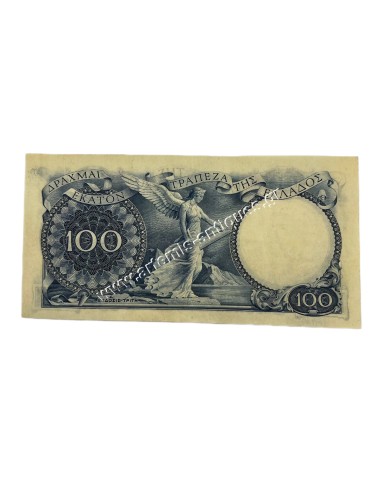 100 Drachmas 1944
