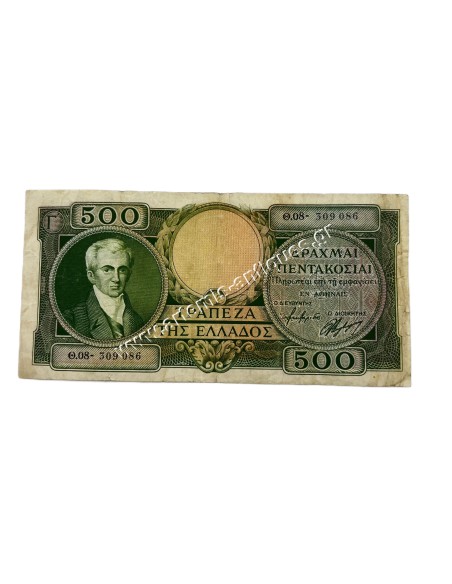 500 Drachmas 1945