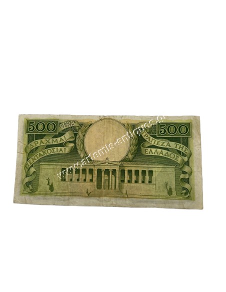 500 Drachmas 1945
