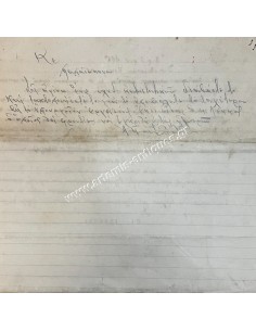 Προσχέδιο Καταστατικού Συνεταιρισμού Συνδέσμου Εφέδρων Εθνοφυλάκων 2