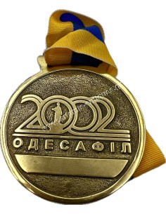 Φιλοτελική Έκθεση Οδησσός 2002 Μετάλλιο Ουκρανία 2