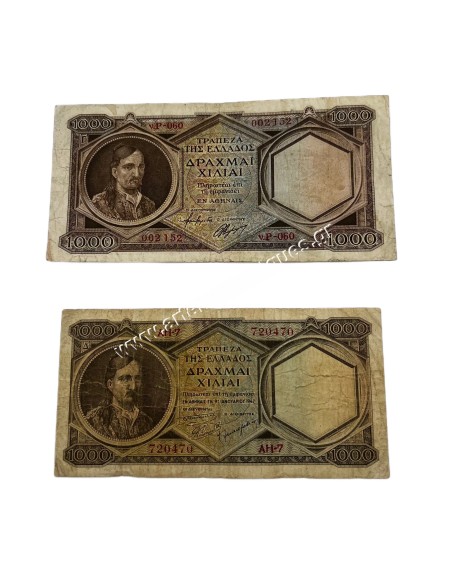 1000 Drachmas 1944 and 1947