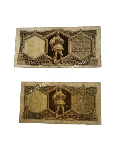1000 Δραχμές 1944 και 1947