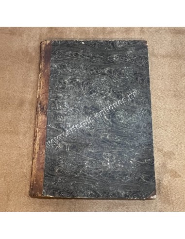 Τόμος Έτους 1835 Εφημερίδα της Κυβερνήσεως 106 σελίδες Βασιλιάς Όθωνας