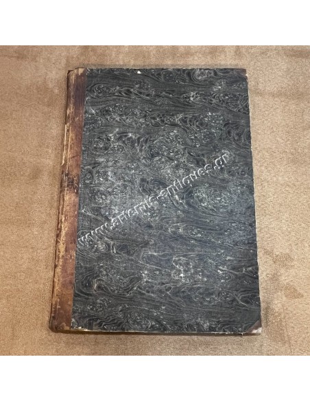 Τόμος Έτους 1835 Εφημερίδα της Κυβερνήσεως 106 σελίδες Βασιλιάς Όθωνας