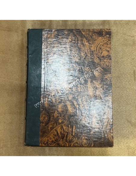 Government Gazette Year 1844 Book 233 pages King Othon