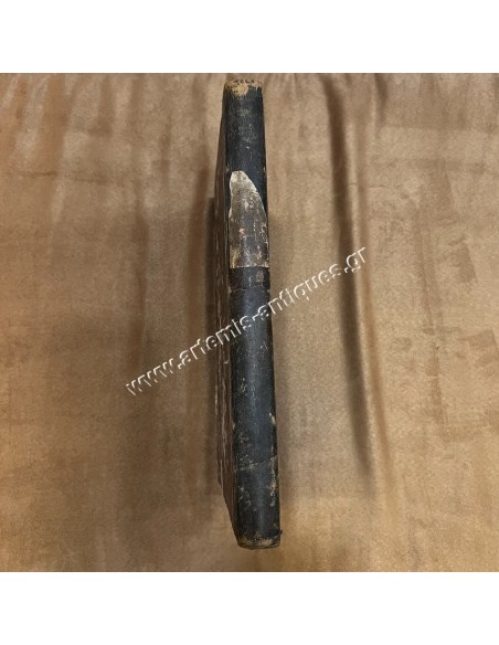 Government Gazette Year 1837 Book 361 pages King Othon