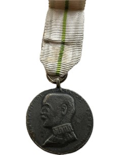 Greek Bulgarian War Miniature Medal 2