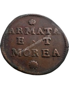 2 Σόλδια 1688 Armata E.T Morea RM.2b Βενετία Ιταλικά Κρατίδια 2