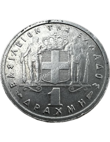 1 Δραχμή 1954 Παύλος