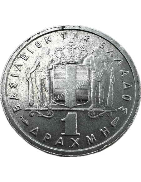 1 Δραχμή 1954 Παύλος