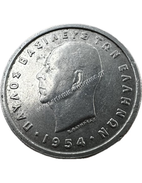 1 Δραχμή 1954 Παύλος