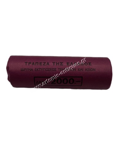 Coin Roll Bank of Greece 50 Drachmai 1980