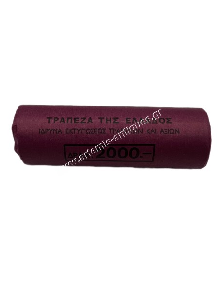 Coin Roll Bank of Greece 50 Drachmai 1980