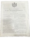Παράρτημα Εφημερίδας της Κυβερνήσεως 1861 Βασιλιάς Όθωνας