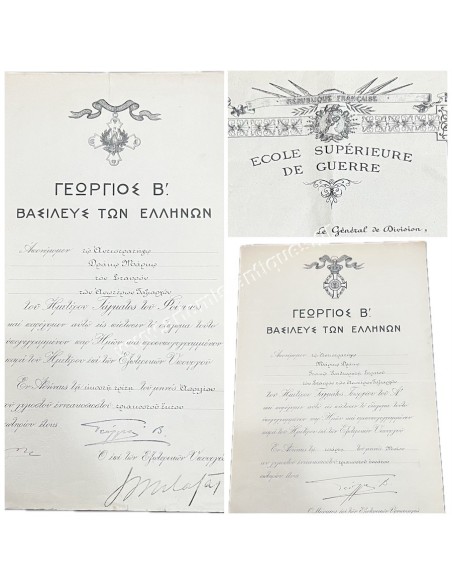 Σπανιότατο Αρχείο Έλληνα Αξιωματικού Αεροπορίας Στρατού