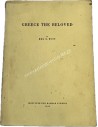 Greece The Beloved by Rex E. Witt