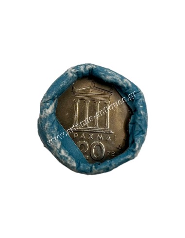 Μασούρι Τράπεζα της Ελλάδος 20 Δραχμές 1978