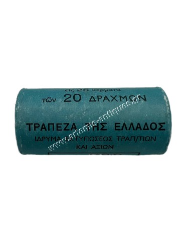 Coin Roll Bank of Greece 20 Drachmas 1980
