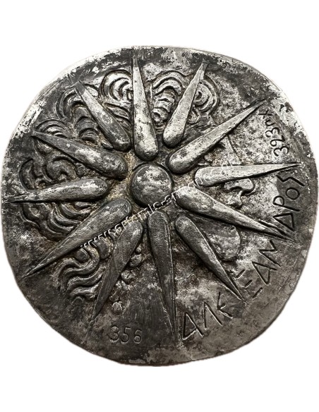 Alexander, Hephaistion, Tomb of Achilles Medal by Parmakelis