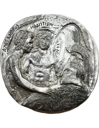 Alexander, Hephaistion, Tomb of Achilles Medal by Parmakelis