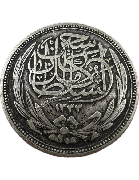 20 Qirsh/Piastres 1335/1916 Hussein Kamel Αίγυπτος