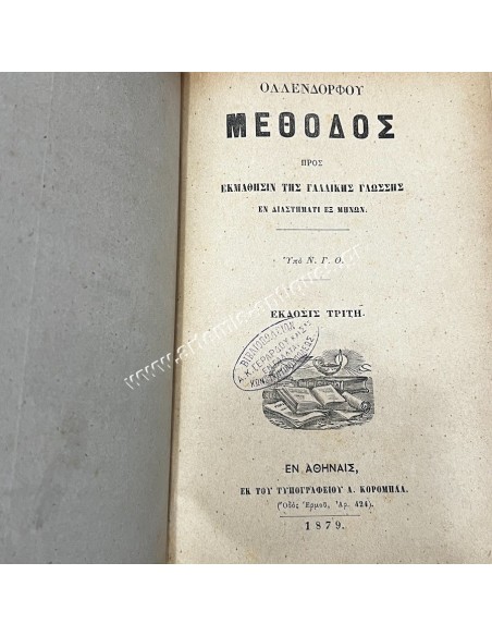 Ollendorff's Method for Learning French, Third Edition