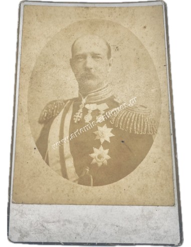 Γεώργιος Βασιλεύς των Ελλήνων