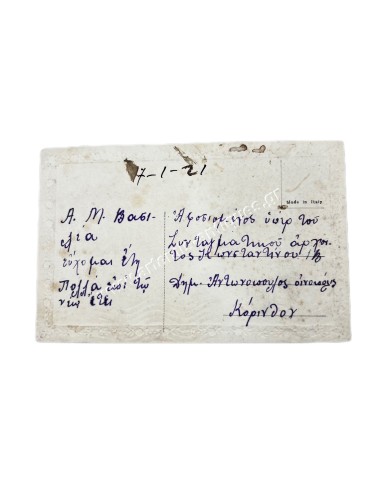 Constantine XII King of the Hellenes, Postcard 1921