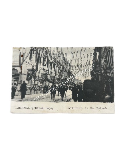 Athens, the National Day, Greeting Card to King Constantine 1921