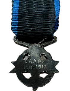Greek War Cross 1916-1917 C Class Mini Miniature Medal 2