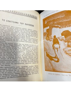 The Hellenic Year, Calendar of the Association of Editors of Athenian Newspapers 1930 2