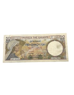 50 Drachmas 1935