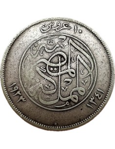 10 Piastres/Qirsh H 1341/1923 Fuad Αίγυπτος 2