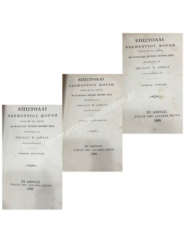 Letters of Adamantios Korais