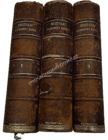 Letters of Adamantios Korais