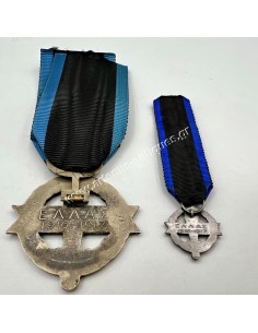 Greek War Cross 1916-1917 C Class and Miniature Cross by Huguenin 2