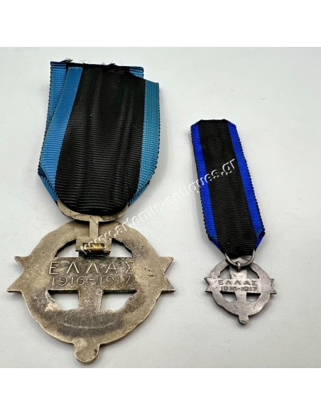 Greek War Cross 1916-1917 C Class and Miniature Cross by Huguenin