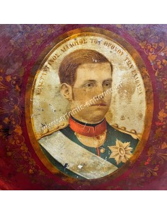 Χρωμολιθογραφία Βασιλιάς Κωνσταντίνος Μεταλλικός Δίσκος Δεύτερο Μισό 19ου αιώνα 2