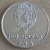 150 Years of Naval Cadet School 1845-1995