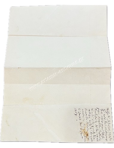 Registry Act of Baptism 1867 Lamia