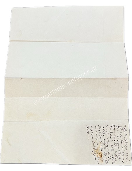 Registry Act of Baptism 1867 Lamia
