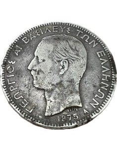 5 Drachmas 1875 George A