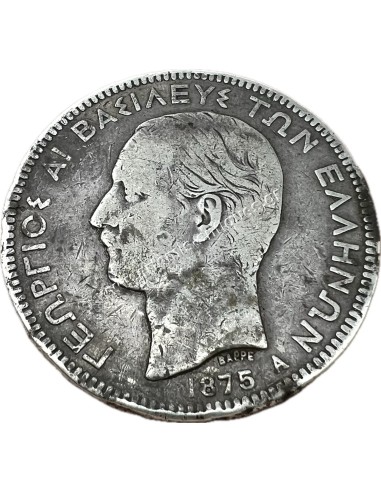 5 Δραχμές 1875 Γεώργιος Α