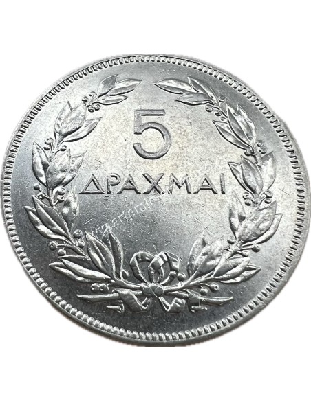5 Δραχμές 1930 Α Δημοκρατία Κοπή Λονδίνου BU Ιδανικό για Πιστοποίηση