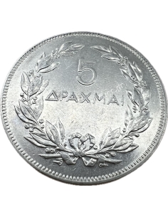 5 Δραχμές 1930 Α Δημοκρατία Κοπή Βρυξελλών AU-UNC